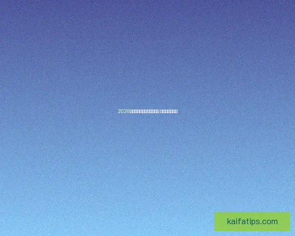 2026世界杯小组赛完整赛程揭秘 各强队对决一览