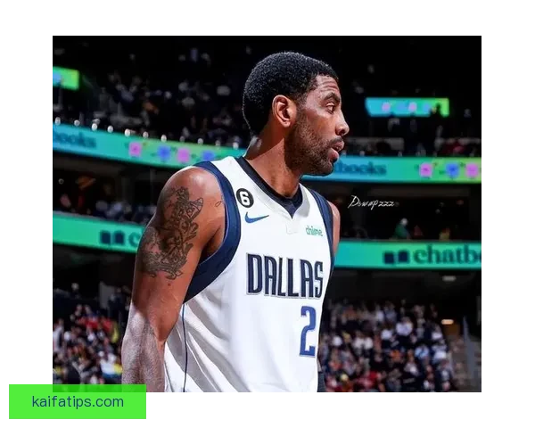 基德谈欧文生日巧合表示非常想念他重回球队核心角色